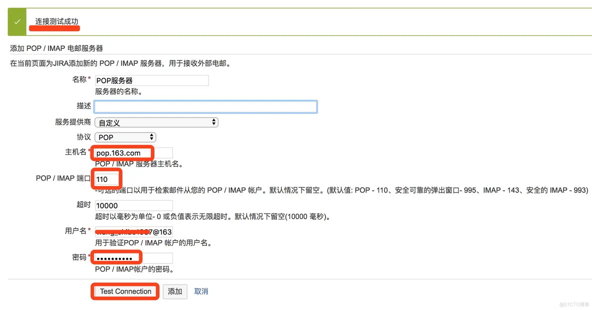 Centos下安装破解Jira7的操作记录_mysql_27